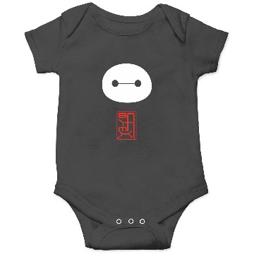 Discover Disney Big Hero 6 Baymax Face Kanji Onesies