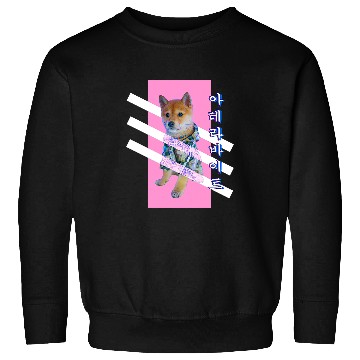 Discover Dog Shiba Inu Atarabyte Shiba Inu Hero Korean Aesthetic Retro 395 Sweatshirts