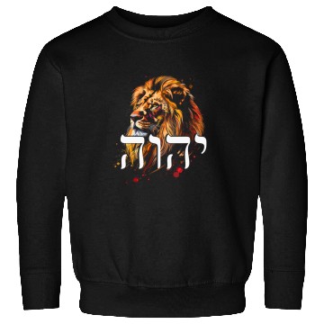 Discover Lion Pet Hebrew Israelite Lion Of Judah Tribe YHWH Jew Jewish Yah 4 Sweatshirts