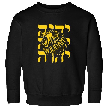 Discover Lion Pet Hebrew Israelite YHWH Lion of Judah Yahweh Clothing Yah Sweatshirts