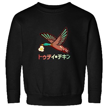 Discover Duck Pet Japanese Aesthetic Duck Fried Egg Japan Sweatshirts