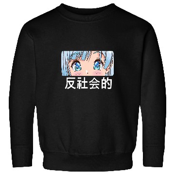 Discover antis Social Anime Girl Kawaii Waifu Manga Japanese Text Art Sweatshirts