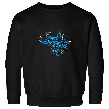 Discover To mara Persian art inspired illustration Sweatshirts