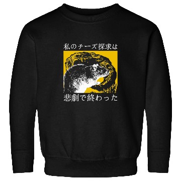 Discover My Quest For Cheese Rat Japanese language Sweatshirts