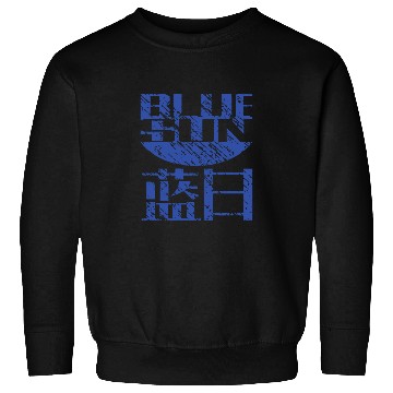 Discover Blue Sun Logo Sweatshirts
