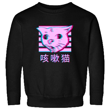 Discover Coughing Cat Meme - Funny Ugly Cat meme vaporwave Sweatshirts
