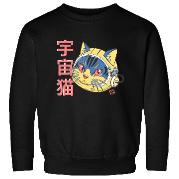 Discover Astro Cat Sweatshirts