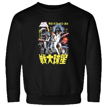 Discover Star Wars Vintage Japanese Movie Poster Sweatshirts