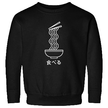 Discover Ramen Sweatshirts