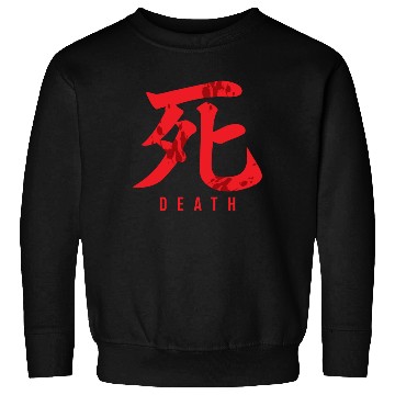 Discover Japanese Dead Sweatshirts