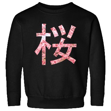 Discover Cherry bloosom , Sakura, Cherry Blossom Sweatshirts