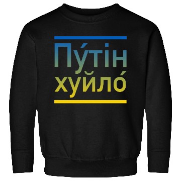 Discover Putin khuylo ukraine colors Sweatshirts