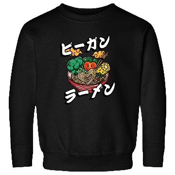 Discover Vegan Ramen | Ramen Lover Sweatshirts | Ramen Lover