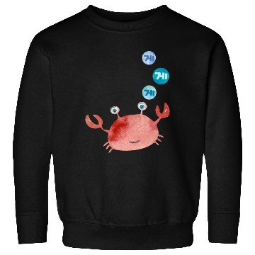 Discover Korean Crab Sweatshirts