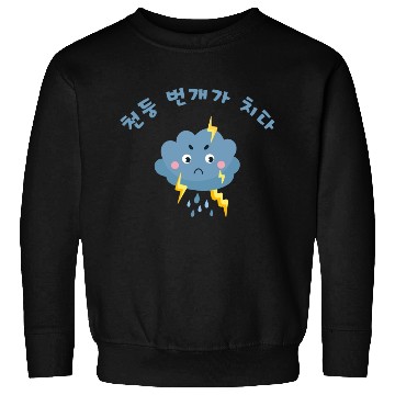 Discover Korean Thunder and Lightning Sweatshirts