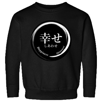 Discover HAPPINESS - white on black Sweatshirts