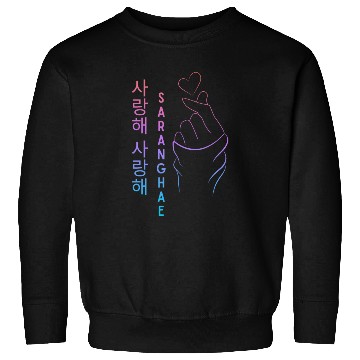 Discover Mini Heart Hand K pop Saranghae K-Pop Heart Hand Sweatshirts