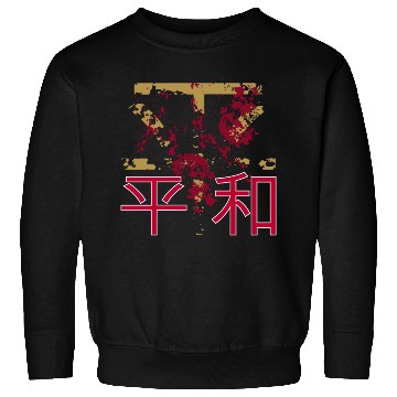 Discover Japan Style Peace Kanji Sweatshirts