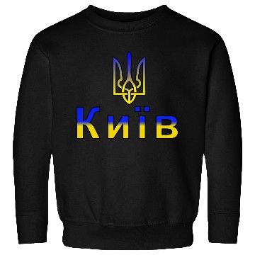 Discover Kyiv capital of Ukraine Sweatshirts