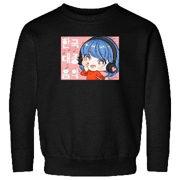 Discover Kpop Music Finger Heart Chibi Anime Manga Aestheti Sweatshirts