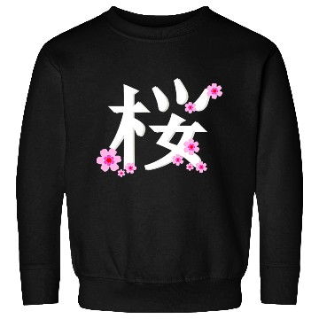 Discover Cherry Blossom Flower Sweatshirts