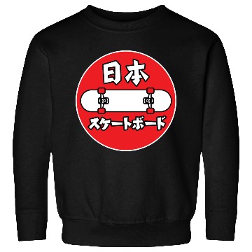 Discover Japanese Skateboard Sweatshirts