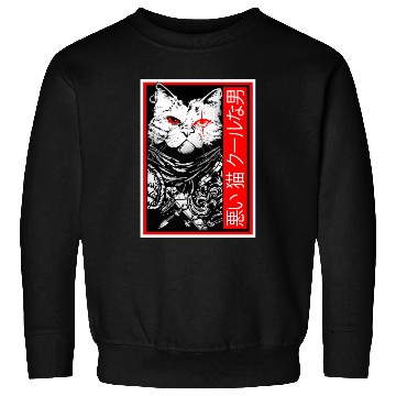 Discover Samurai Cat: "Bad Cat, Cool Dude" with Japanese Te Sweatshirts
