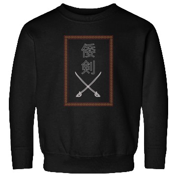 Discover Aesthetic Japanese Sword Sweatshirts - "倭剣" katana