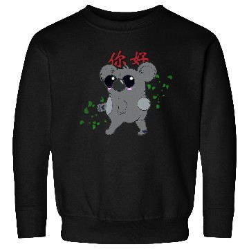 Discover Koala blushing Sweatshirts
