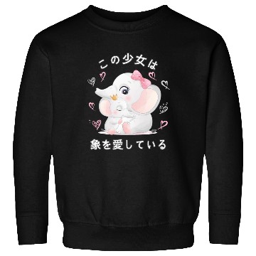 Discover Elephant Love Mom Elephant Sweatshirts