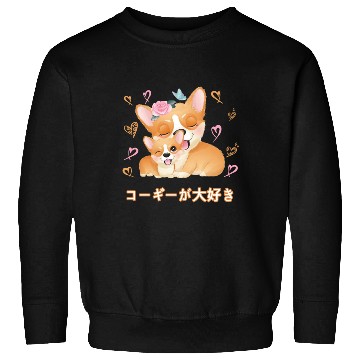 Discover I Love Corgis Love Mom Dog Sweatshirts