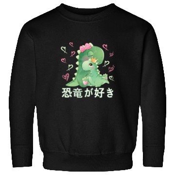 Discover I Love Dinos Love Mama T Rex Sweatshirts