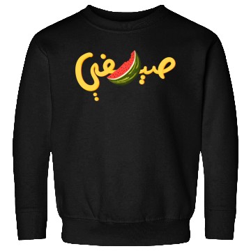 Discover Summer Sweatshirts