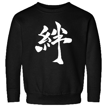 Discover bigWhiteKizuna Sweatshirts