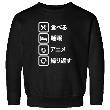 Discover Japanese Manga Anime Eat Sleep Anime Repeat Sweatshirts