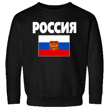 Discover Russia Flag Russian Poccna Flags Sweatshirts