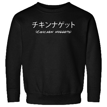 Discover Chicken Nuggets Japanese Text Vaporwave Aesthetic Sweatshirts