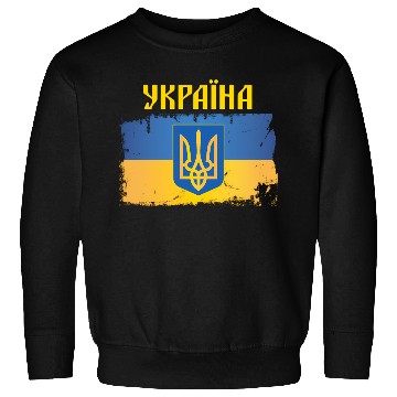 Discover Ukraine Flag Trident Cyrillic Font Patriotic Sweatshirts