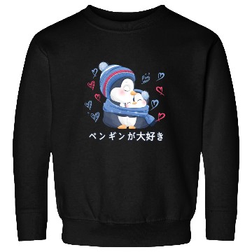 Discover I Love Penguins Love Mom Penguin Sweatshirts