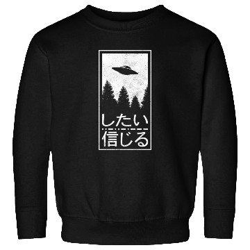 Discover I Want To Believe Japanese Ufo Alien Her Sweatshirts