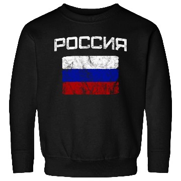 Discover Russia Russian Flag Sweatshirts