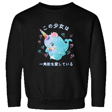 Discover Narwhal Love Mom Narwal Sweatshirts
