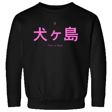 Discover Isle of Dogs Pink Black Title Card retro vintage Sweatshirts