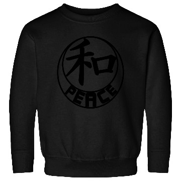 Discover Chinese Peace character with text Sweatshirts
