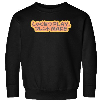 Discover Gamer Quote Play Passionately Make Friends Sweatshirts