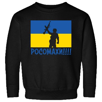 Discover Ukraine Wolverines War National Stand Love Support Sweatshirts