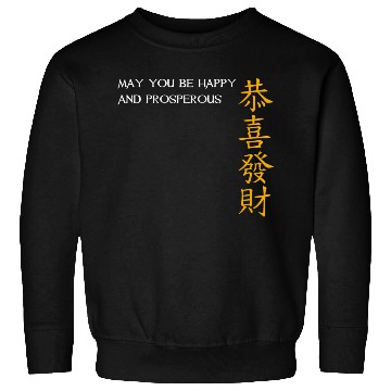 Discover Greeting For Chinese New Year Sweatshirts