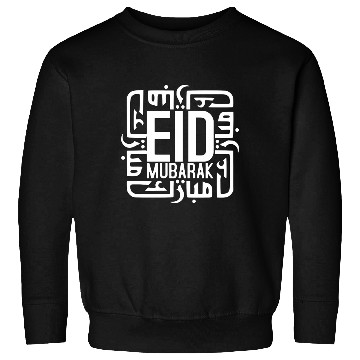 Discover Pocket Side Eid Mubarak After Ramadan Dad Mom Eid Sweatshirts