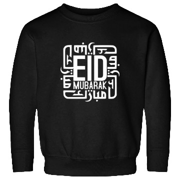 Discover Pocket Side Eid Mubarak After Ramadan Dad Mom Eid Sweatshirts
