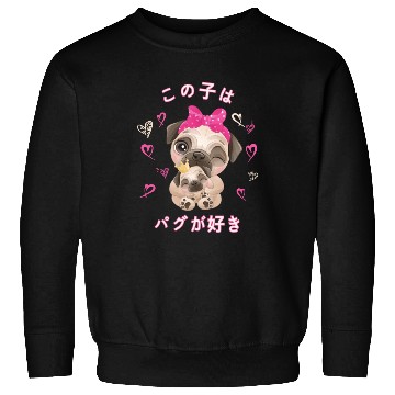 Discover Pug Love Mom Pug And Baby Youth Sweatshirts